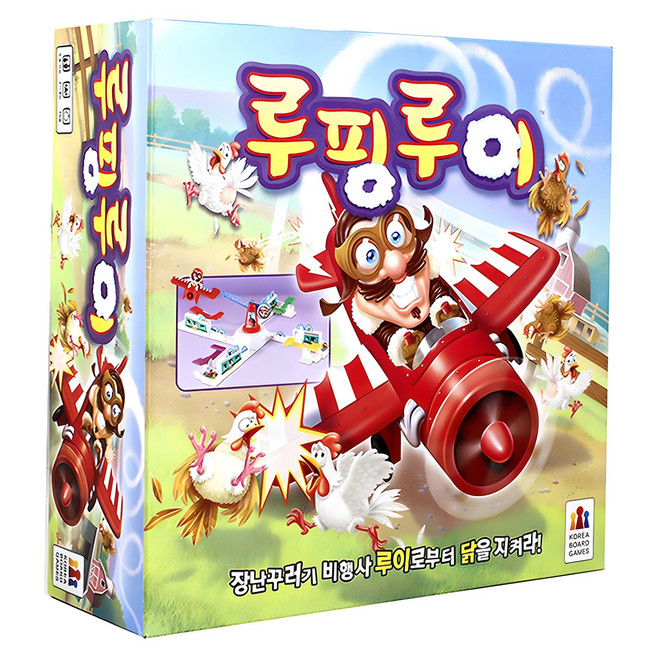 추천10 보드게임