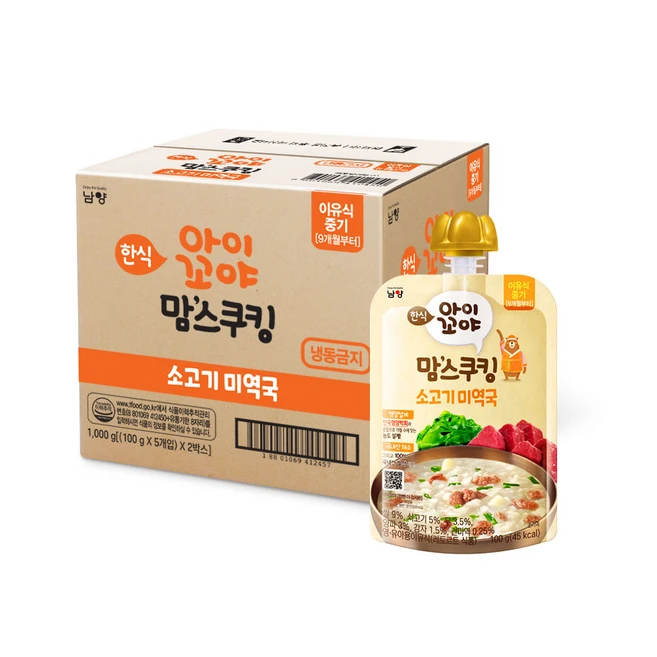 추천6 베이비본죽 중기 한우