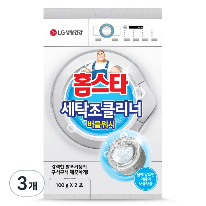 추천8 lg 워시타워 세탁조 크리너