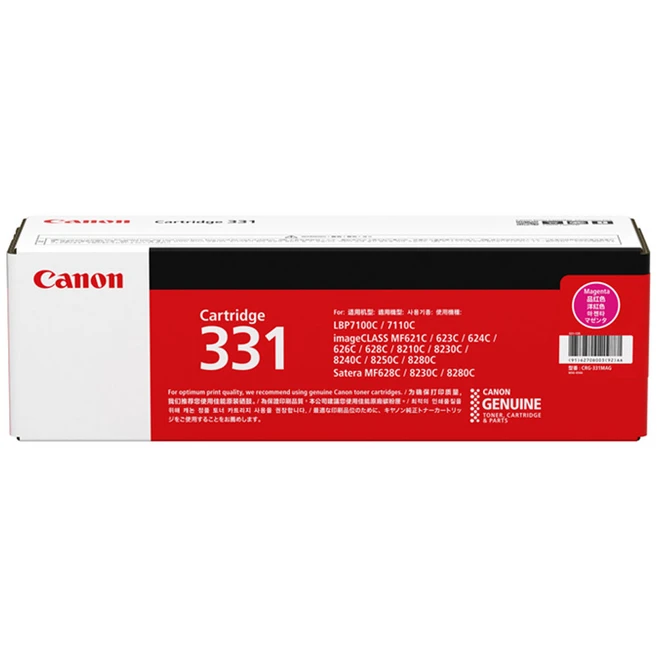 추천8 mf624cw 토너