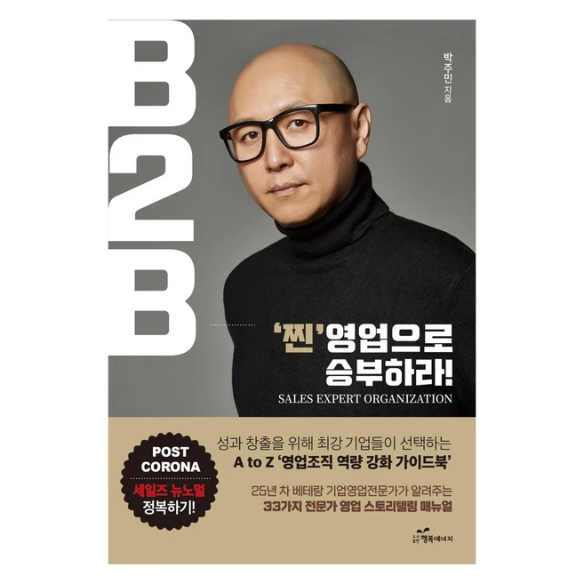추천5 b2b플랫폼