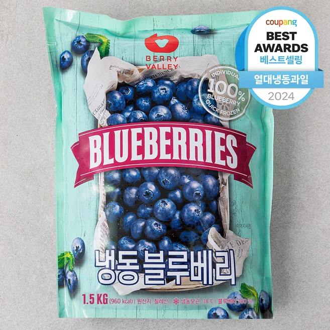 베리벨리 칠레산 냉동 블루베리, 1.5kg, 1개