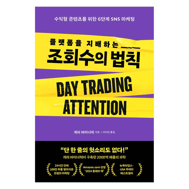 추천9 b2b플랫폼