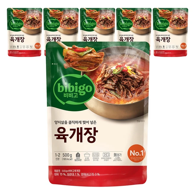 추천8 자취생필수품