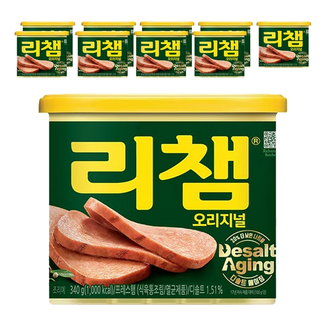 추천2 잼리