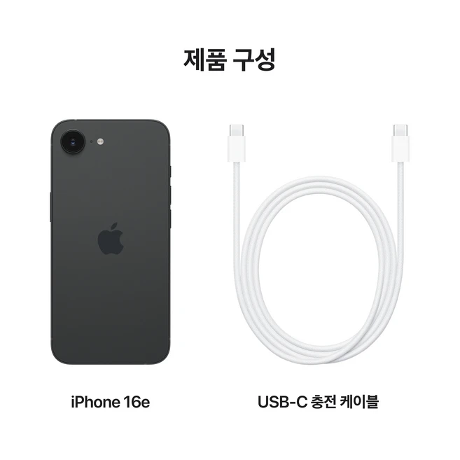 Apple 아이폰 16e 자급제, 블랙, 256GB