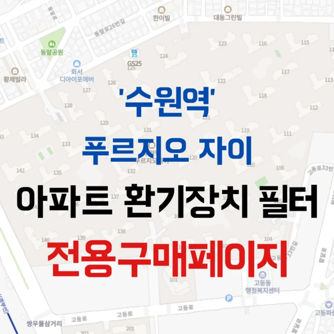 추천5 광양 푸르지오더퍼스트