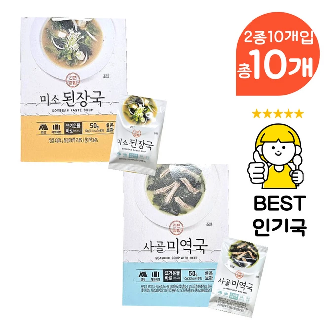 추천8 동결건조 국