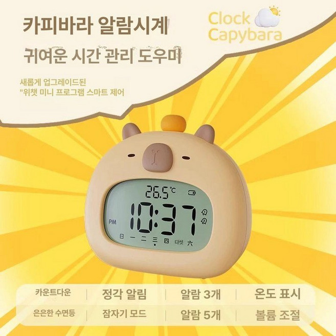 추천10 무드등 블루투스