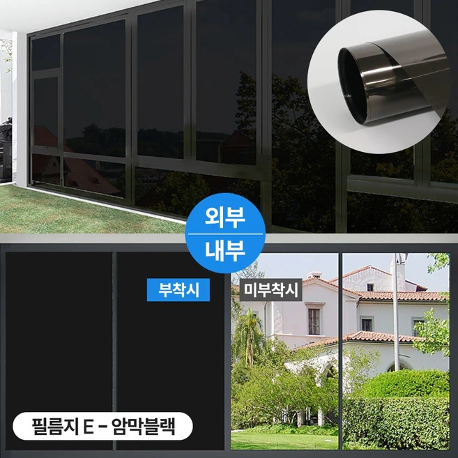 추천5 썬팅