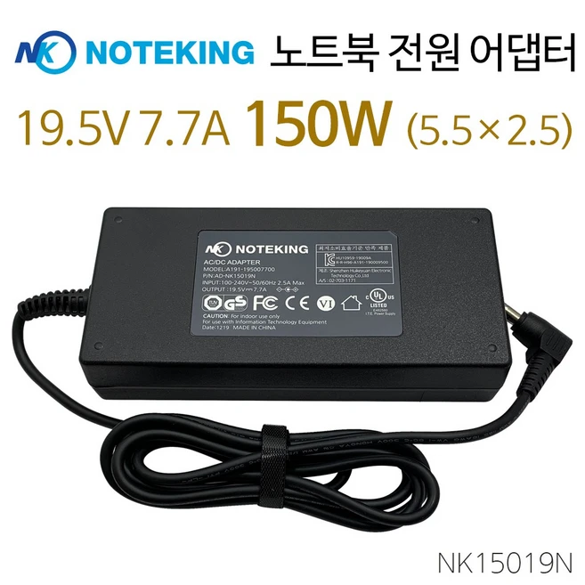 추천9 nt340xaa 충전기
