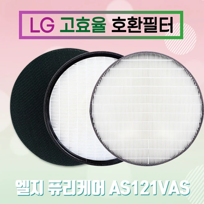 추천2 AS120 vs LC 당신에게 맞는 상세  가이드