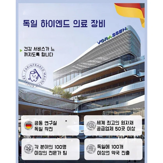 독일 개발 1+1 미백 치약 입냄새 제거 및 잇몸 케어 베이킹소다 효소 화이트닝 치약 선물 랜덤 증정, 110g, 4개
