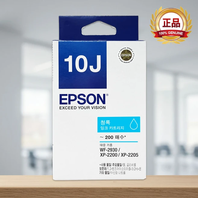 추천7 t10j670