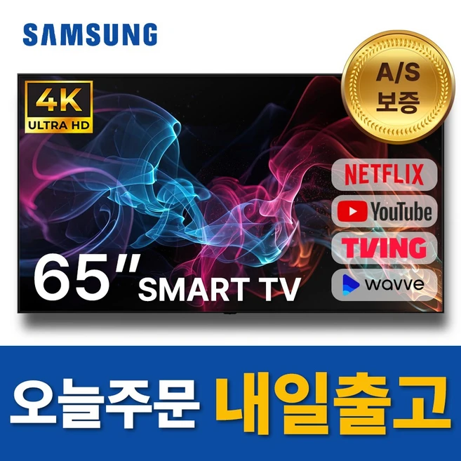 추천10 KQ65QC 당신의 선택을 빛낼 최고의 선택 상세