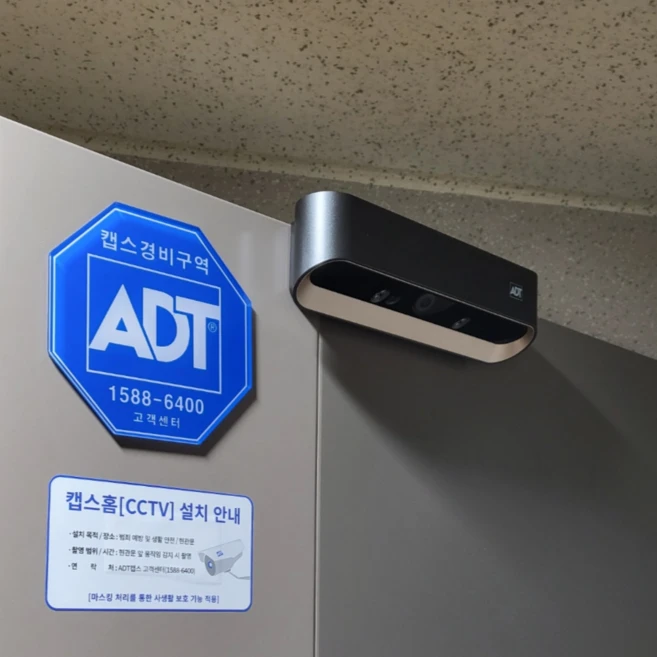 추천3 현관cctv
