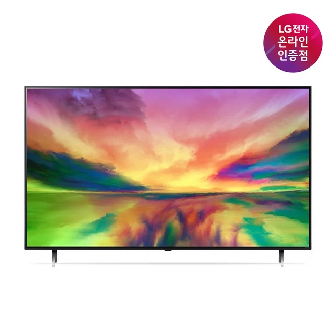 추천8 LG 75QNED80KRA TV