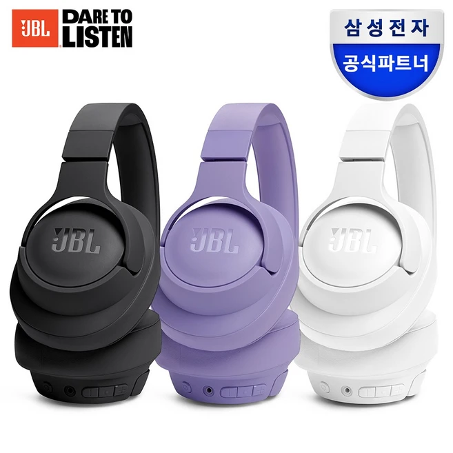 추천3 jbl 720bt