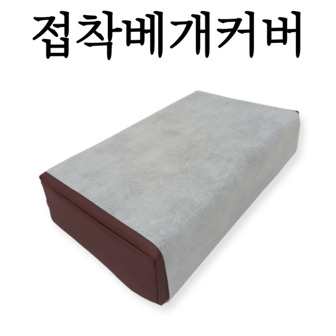 위생 커버 일회용 추천 1등 제품