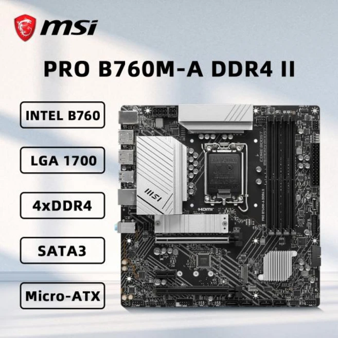 추천9 msi pro b760m-a ddr4 ii