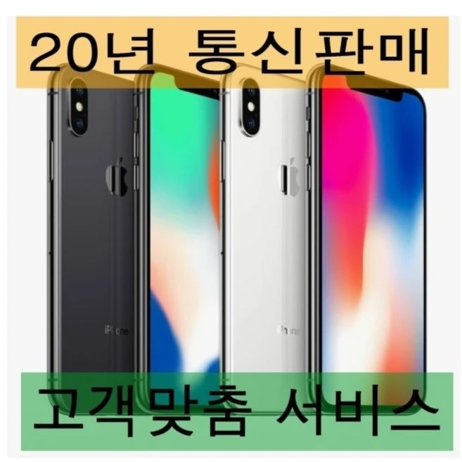 추천1 lm x420n 폰