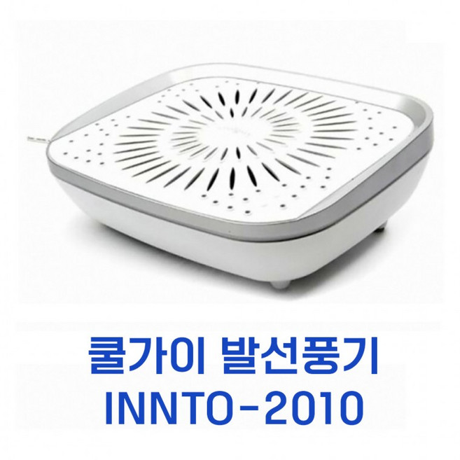 추천5 발선풍기