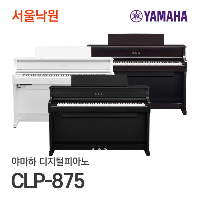 추천9 clp845