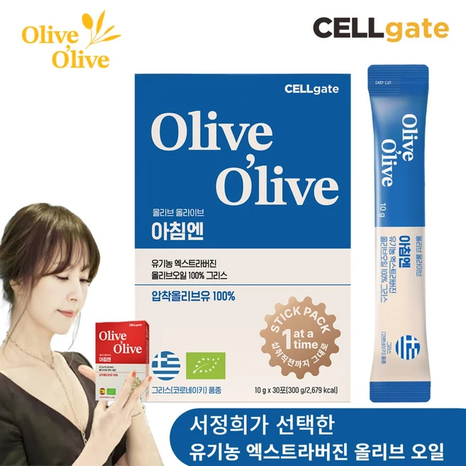 [셀게이트] 올리브 올라이브 아침엔 유기농 엑스트라버진 올리브오일 100% 그리스, 30개, 10g