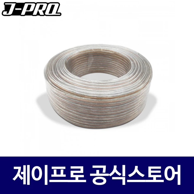 추천7 오디오 스피커선