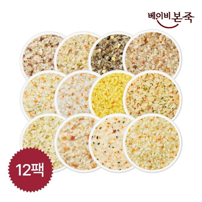 추천3 짱죽 후기 이유식 12 ~ 15개월