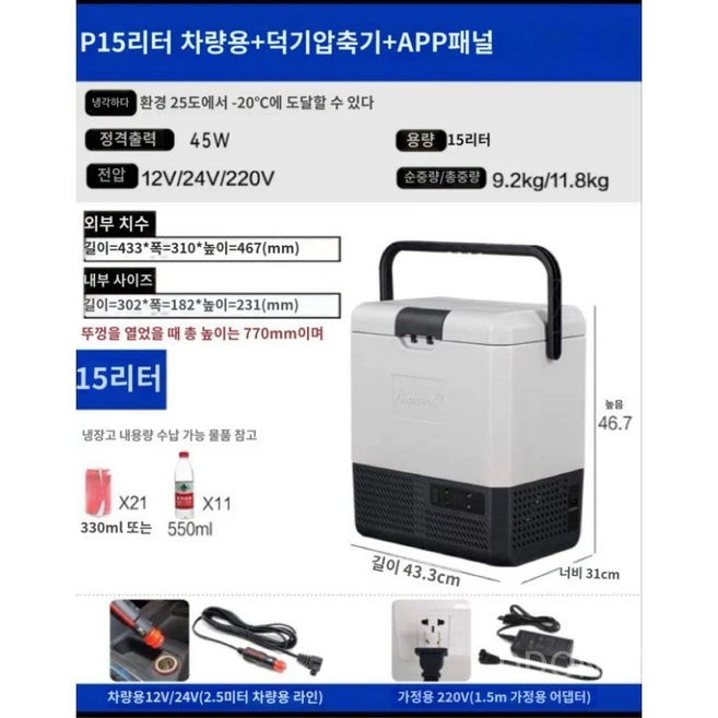 추천3 알피쿨 rtw25