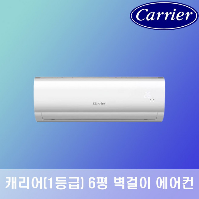 추천6 캐리어 벽걸이 에어컨 NRCA061CAWWSD