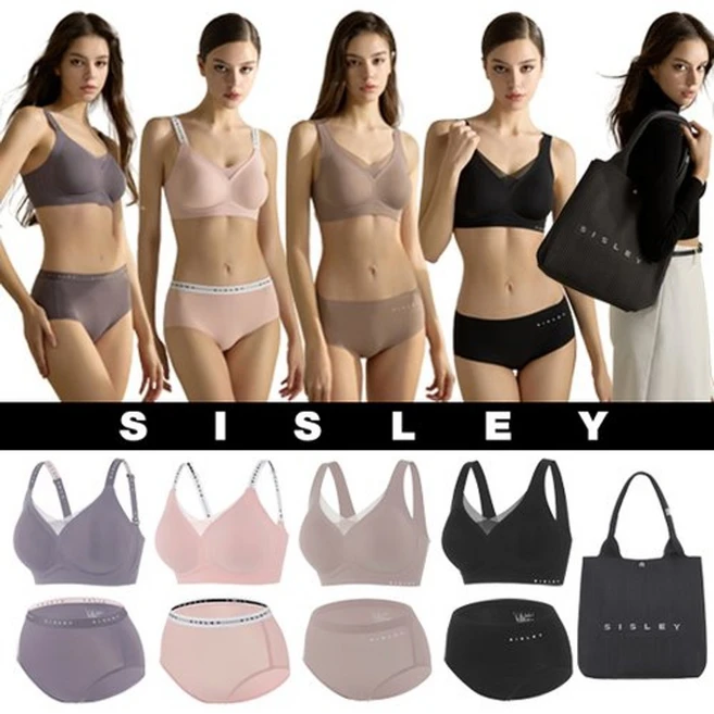 시슬리 (정품)(전고객 쇼퍼백) SISLEY 퓨징 브라팬티 패키지(브라 4종 + 팬티 4종)