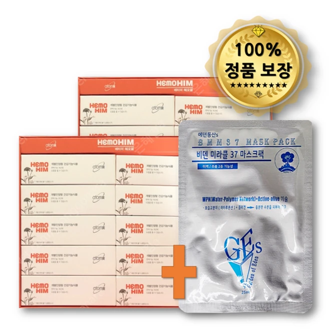 면역력 개선 증진 한약 추출물 애터미 헤모힘 20ml, 2.4L, 1박스