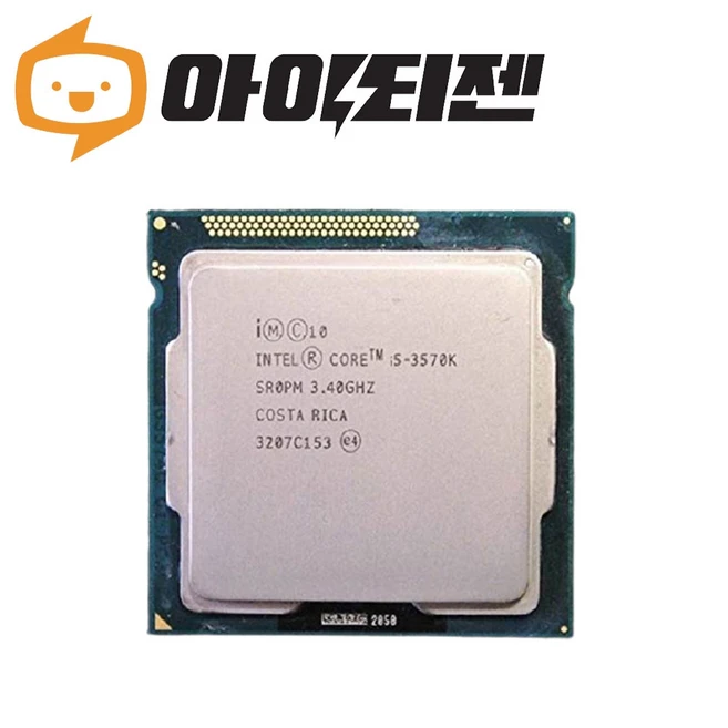 추천3 i5 3570