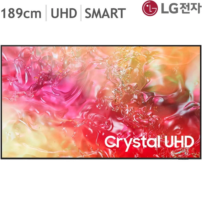 추천2 ku75ud7070fxkr