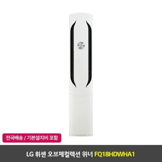 추천8 fq18hdwha1