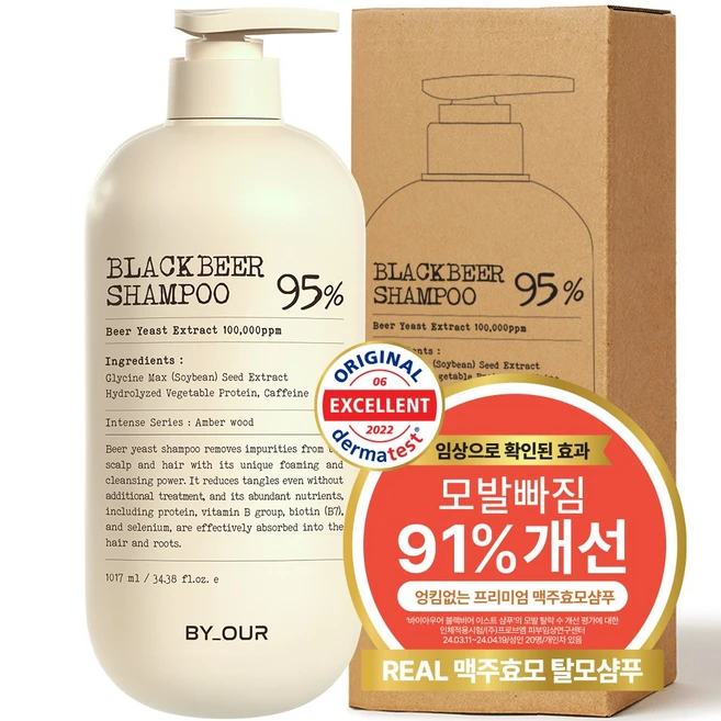 바이아우어 맥주효모 블랙 비어 이스트 샴푸, 1.017L, 1개