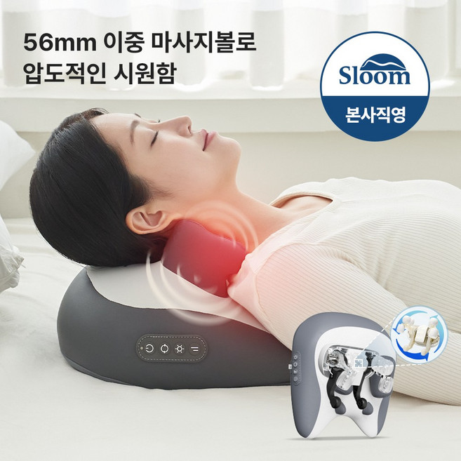 추천9 목 어깨 안마기 공기압