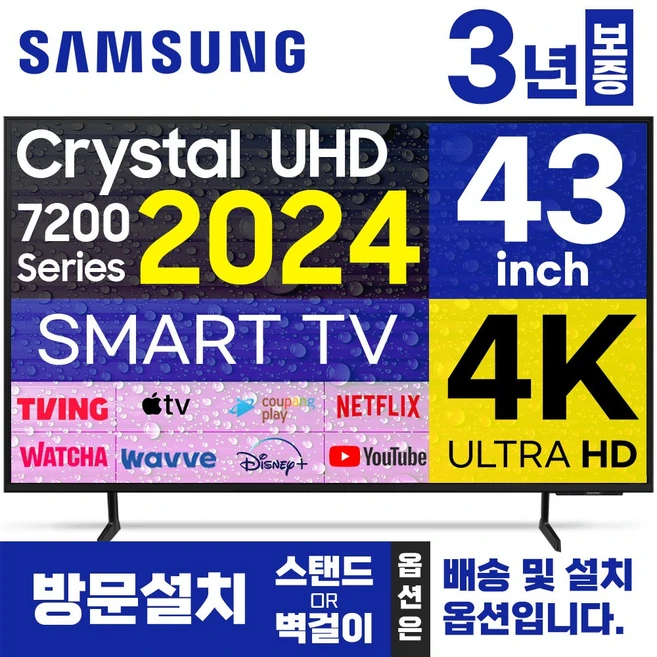 추천9 un43n5020afxkr 스탠드