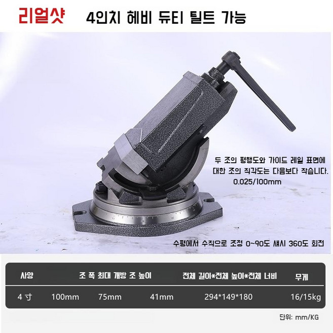 추천7 360도 회전 머신