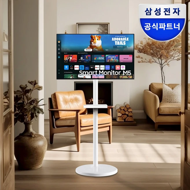 추천3 삼성전자 삼성 스마트모니터 S32CM703