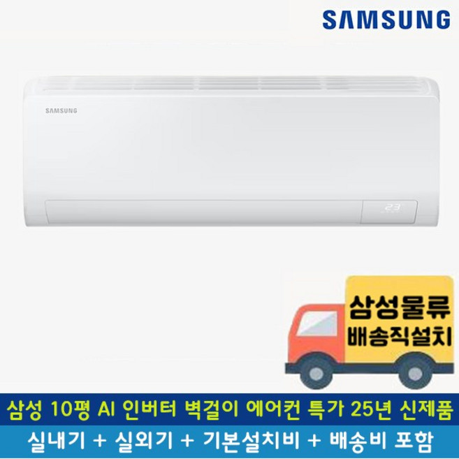 추천4 하이얼 에어컨