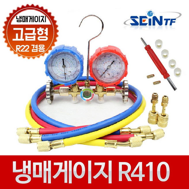추천9 맨폴드