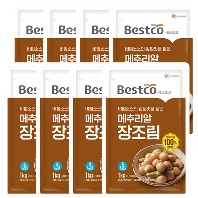 베스트코 메추리알 장조림 1kg, 8개