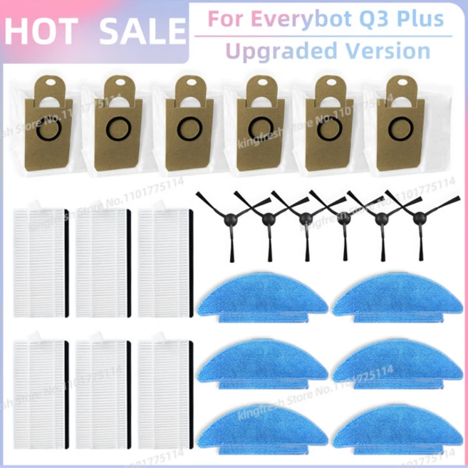 추천5 에브리봇 q3 plus 먼지봉투