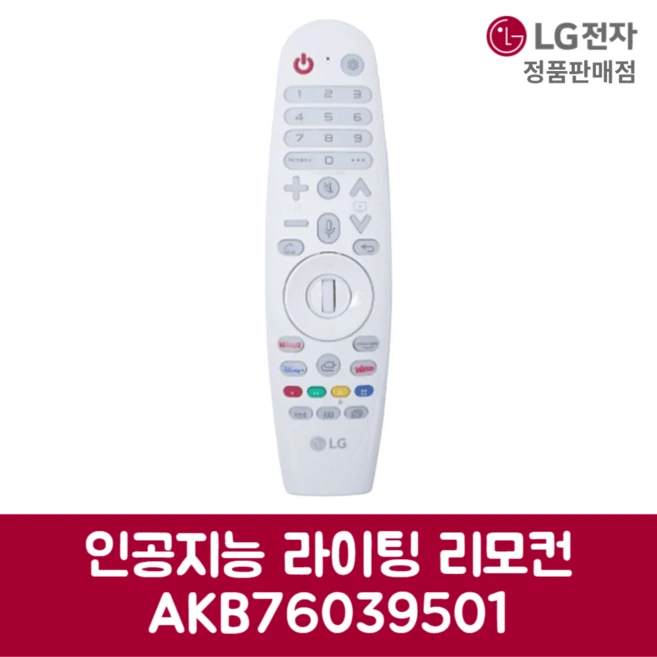 추천10 LG 95인치 TV 당신의 거실을 영화관으로