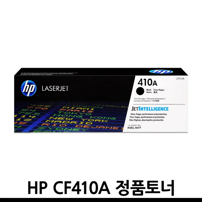 추천8 cf410x