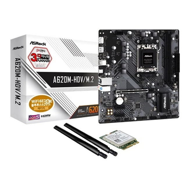 추천7 asrock a620m-hdv/m.2