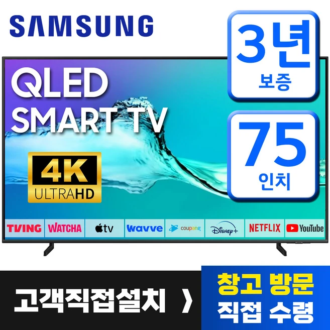 추천9 kq75qnd88afxkr